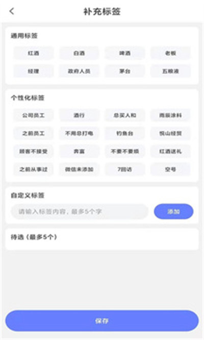 大都国际官方正版图2