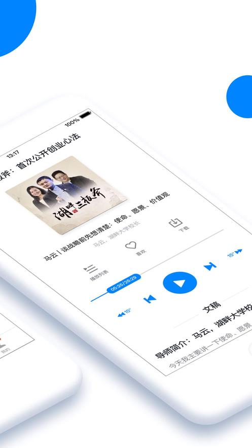 船匠学院(3)