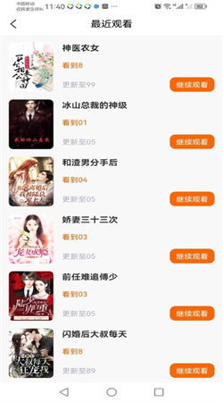 万州短剧场直装版图2