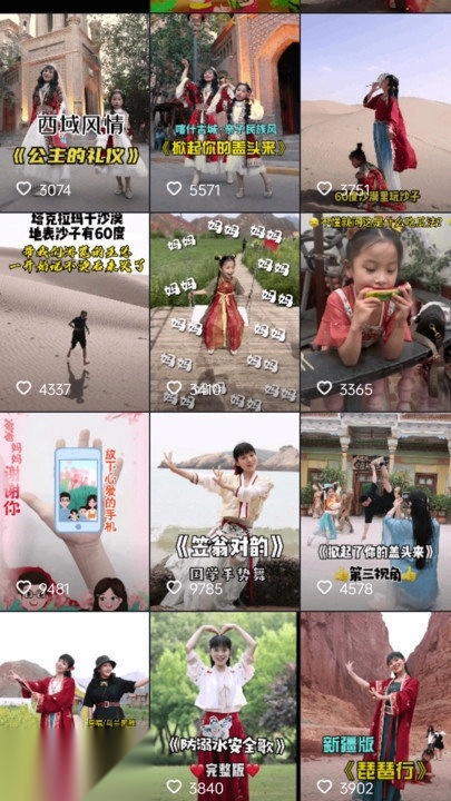 贝果短剧最新免费版图1