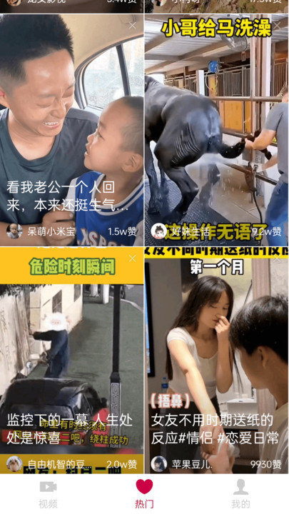 贝果短剧最新免费版图2