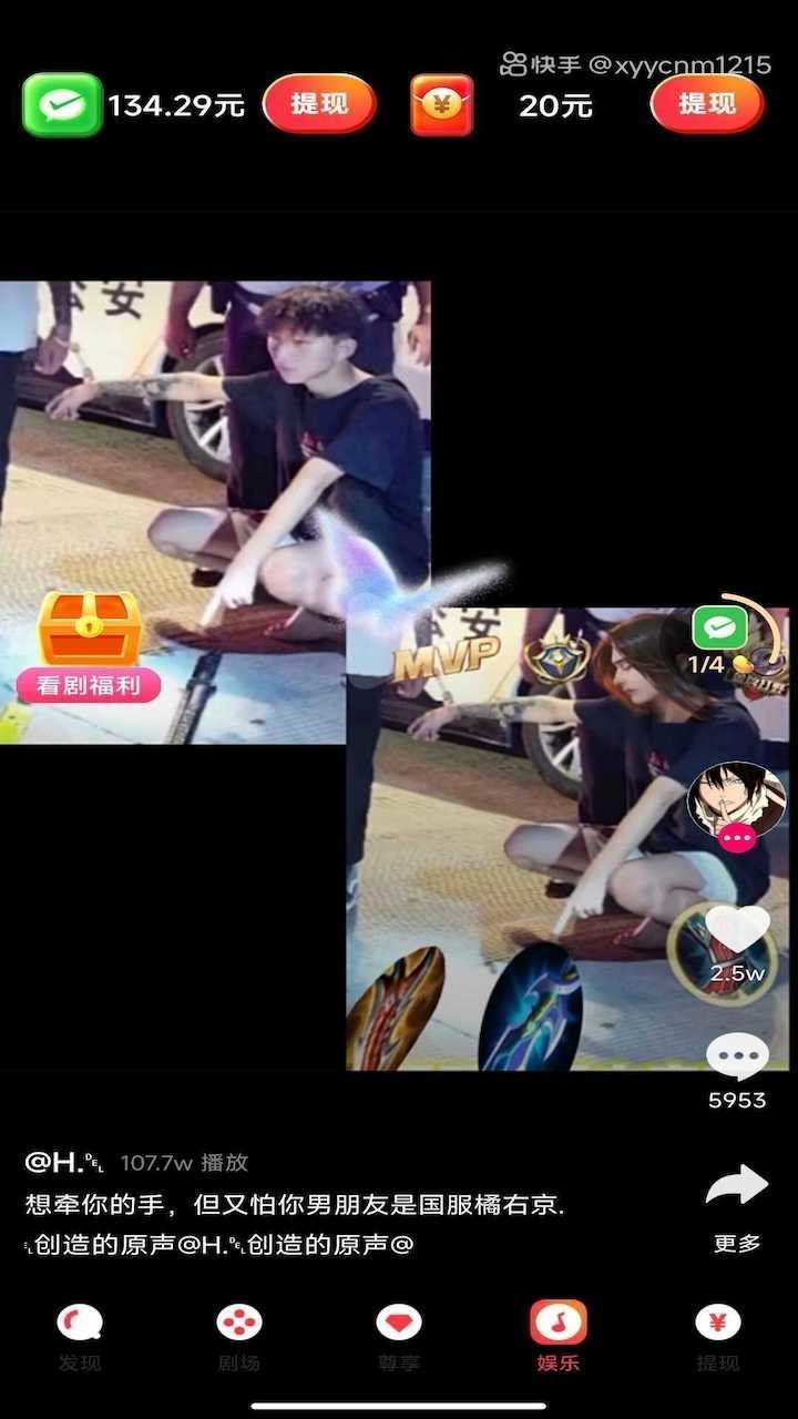 无忧短剧免费原版图2