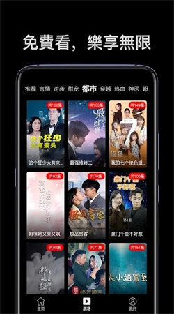 麦芽短剧手机最新版图3