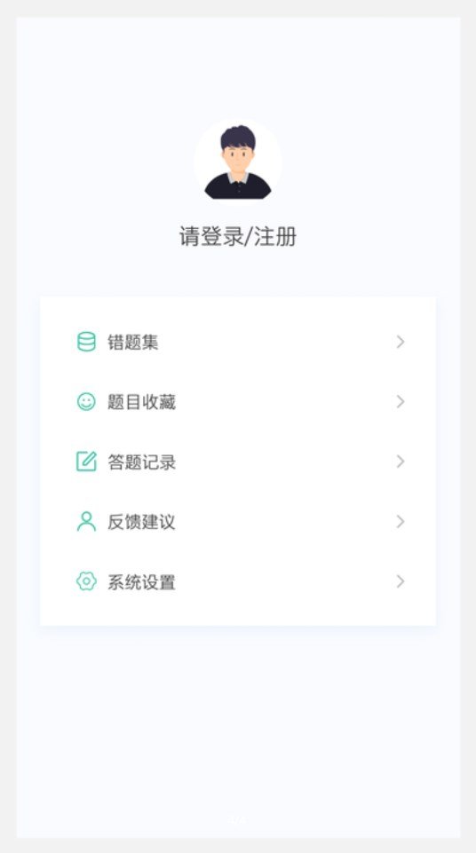 主管护理学新题库