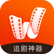 微剧院手机免费版