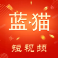 蓝猫短视频免费原版