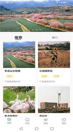 蓝猫短视频免费原版图1