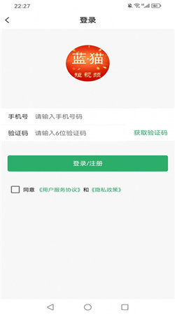 蓝猫短视频免费原版图4