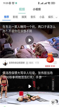 得意刷刷图1