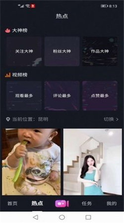 得意刷刷图2