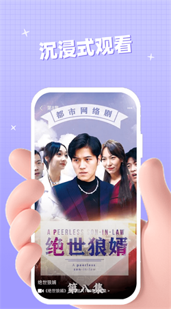 悉牛短剧无广告版图2