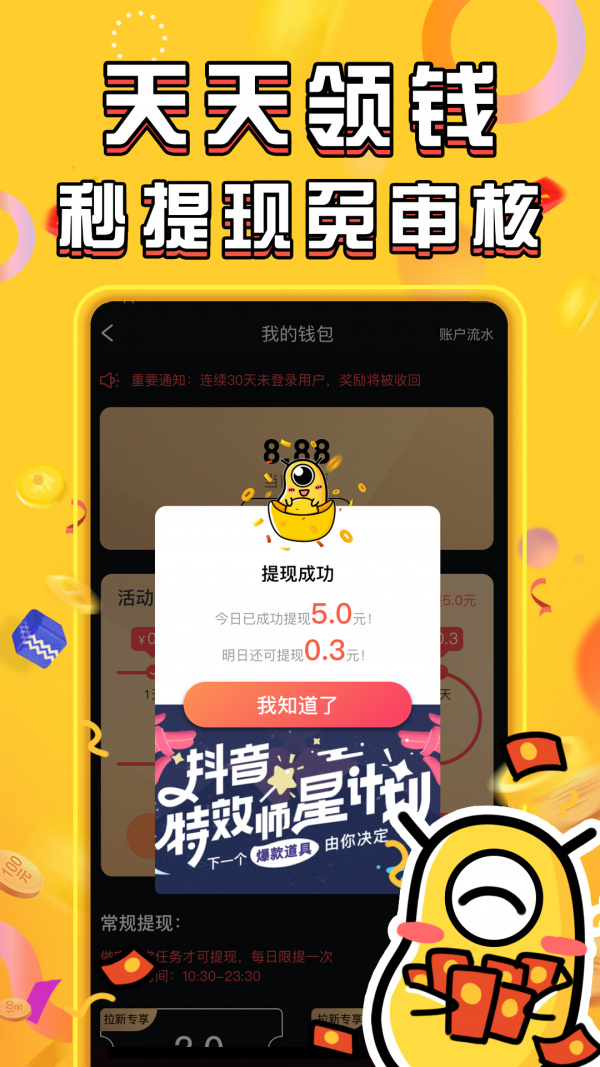 张悦短视频官方版图2