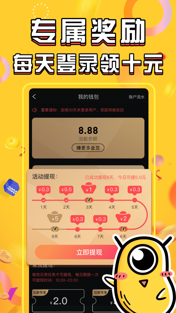 张悦短视频官方版图3