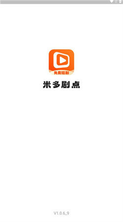 多米短剧官方正版图2