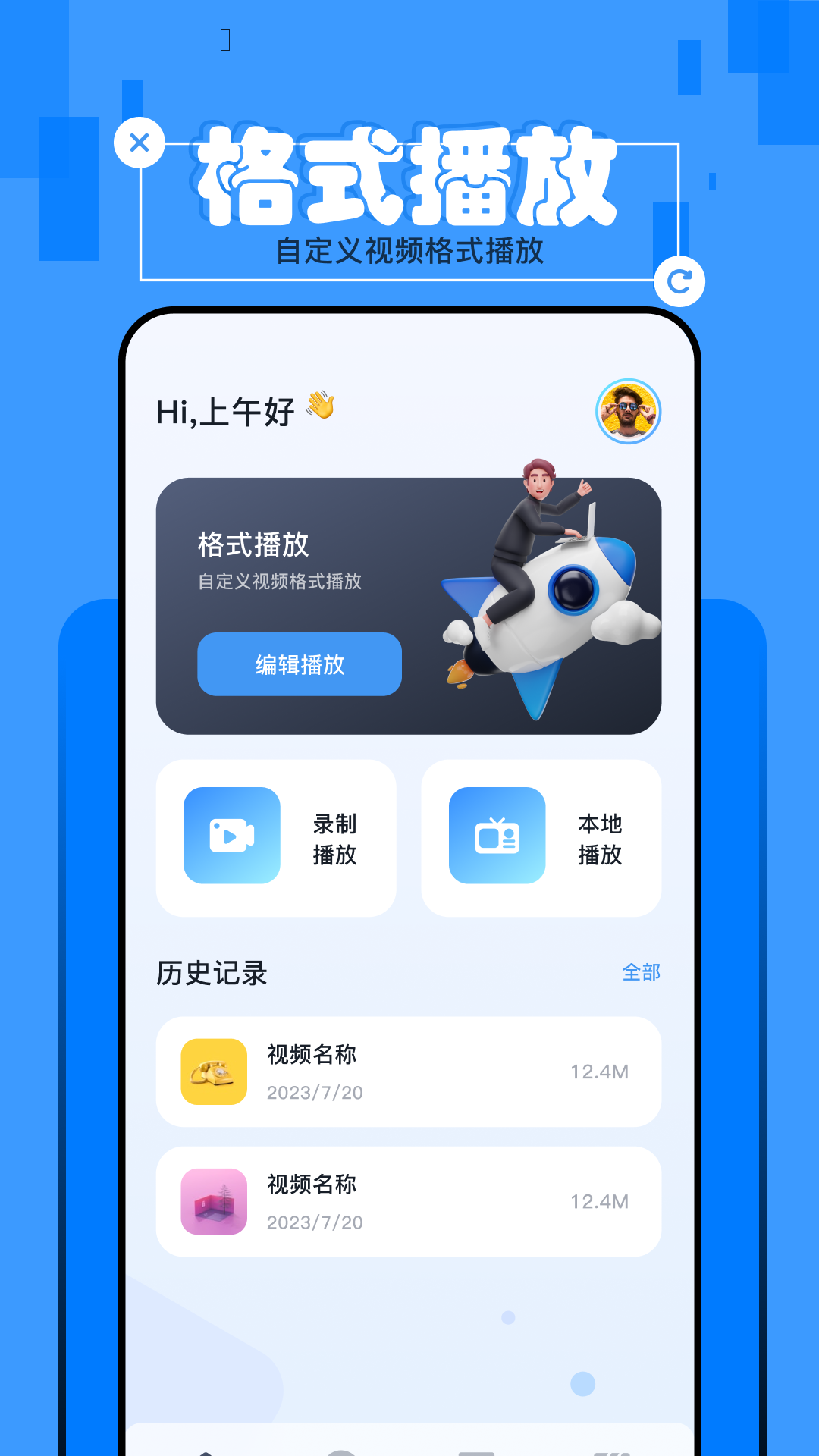 优选视频原版图1