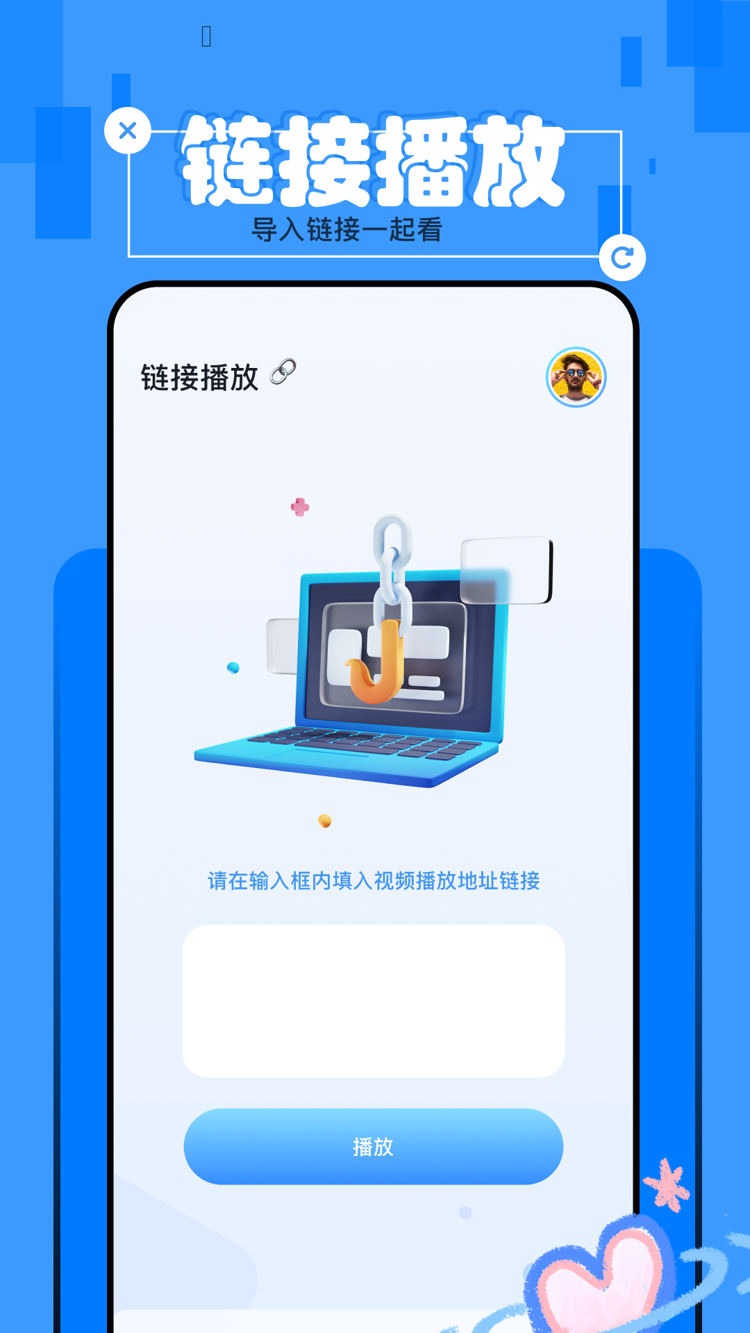 优选视频原版图2