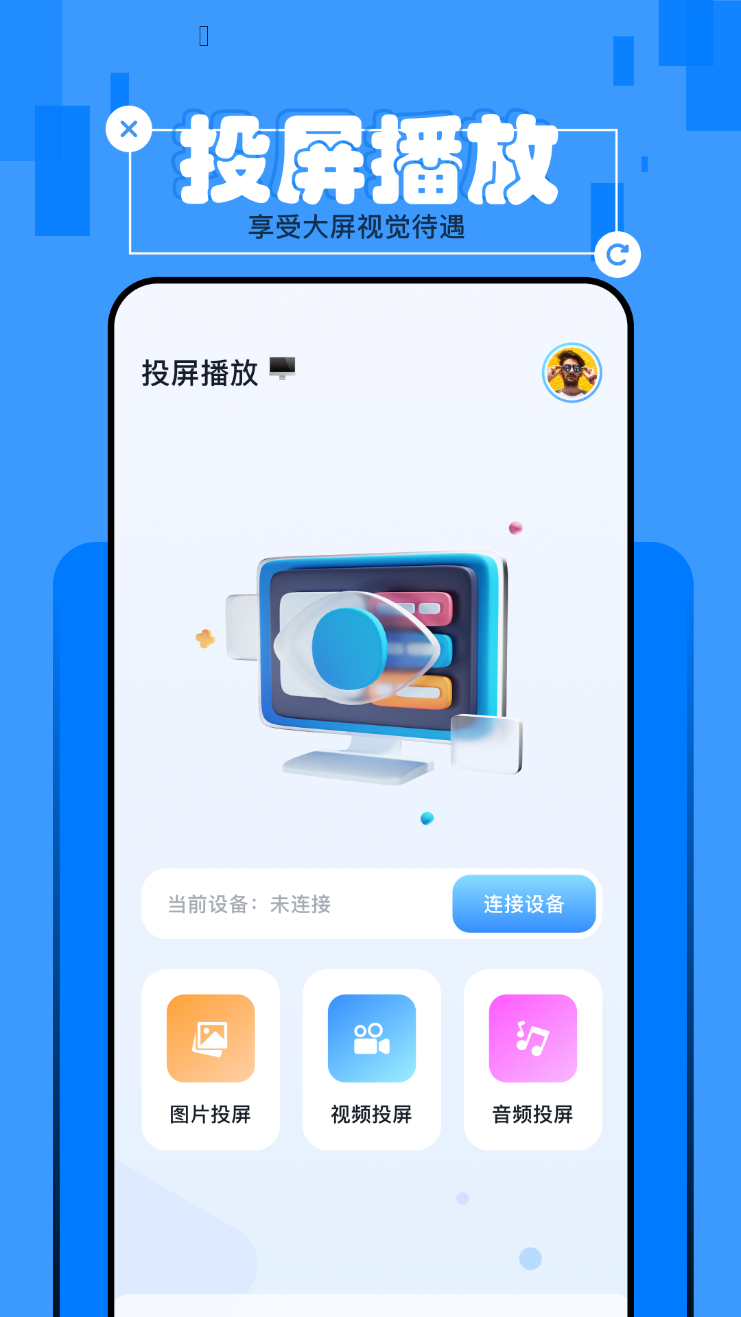 优选视频原版图3