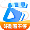 好剧看不停手机最新版