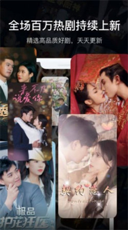 指尖小剧场正版图3