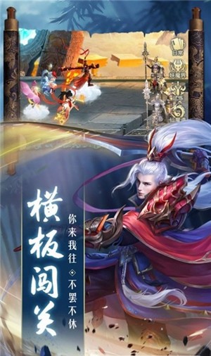 天武苍穹正版截图2