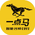 在线一点马官方最新版