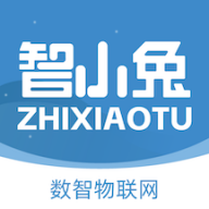 智小兔数智工厂原版