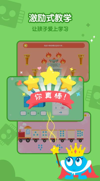 蓝莓果AI课图1