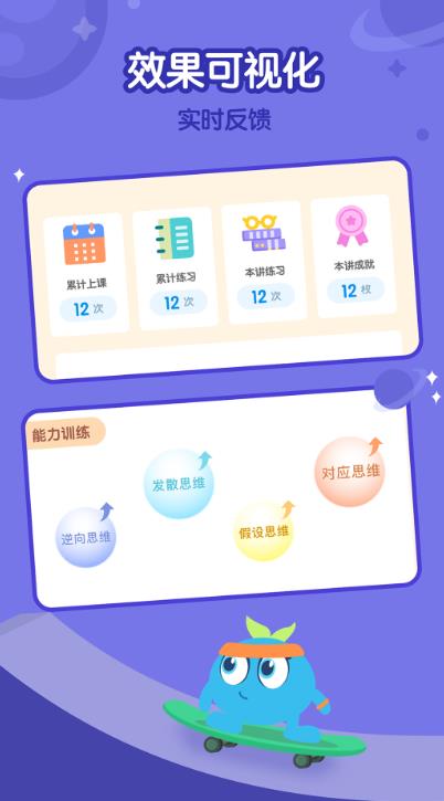 蓝莓果AI课图2
