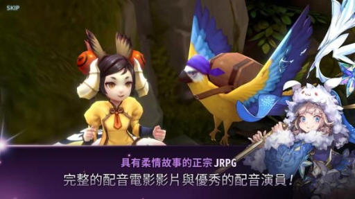艾尔编年史游戏纯净最新版