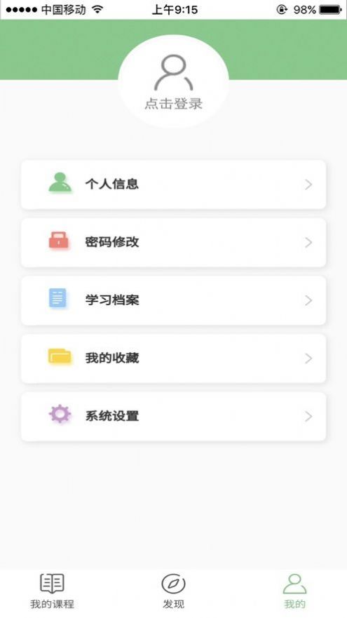 优课网