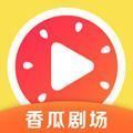香瓜剧场安卓直装版
