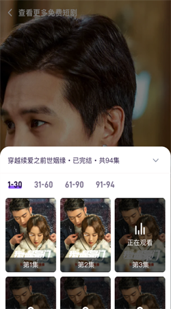 沙发剧场最新免费版图3