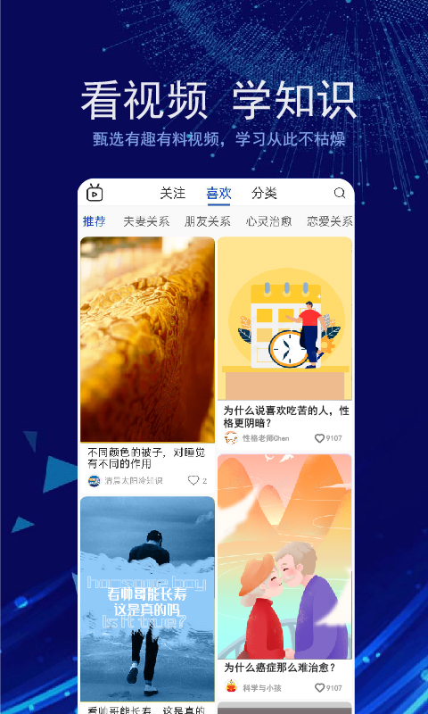 衍书(2)