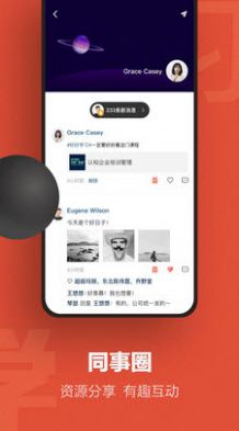吉时学(2)
