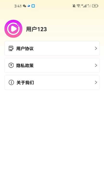乐淘剧场通用版