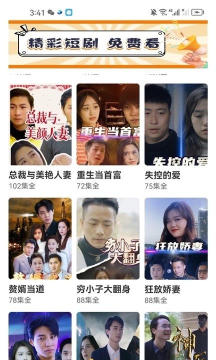 乐淘剧场通用版