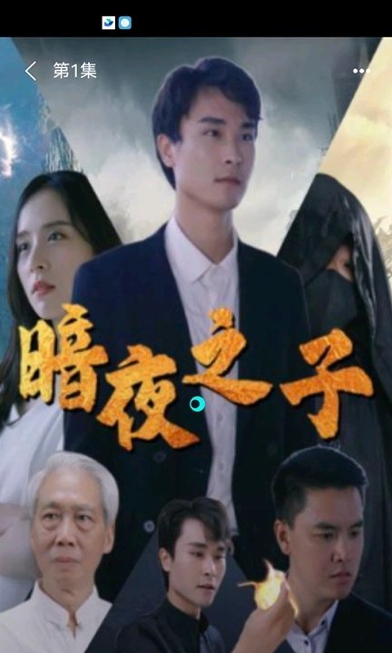 乐淘剧场通用版