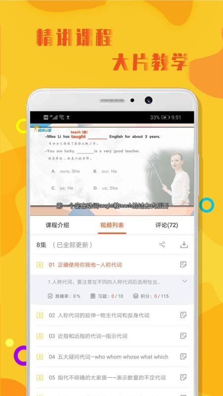 初中英语语法(3)