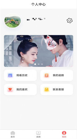 寒雪短剧免费原版(1)