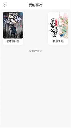 寒雪短剧免费原版(4)