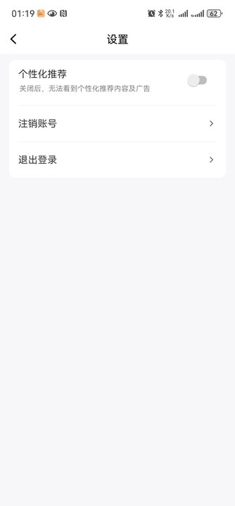 猫咪短剧安卓版图2