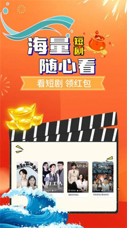 桃花短剧通用版图1