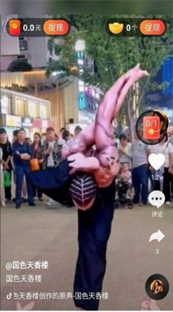 轻享短剧直装版图2