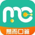 慕而口算手机免费版 V1.0.3