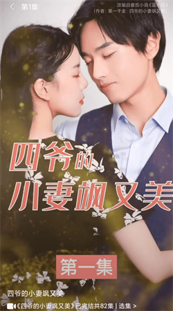 乐看短剧原版图3