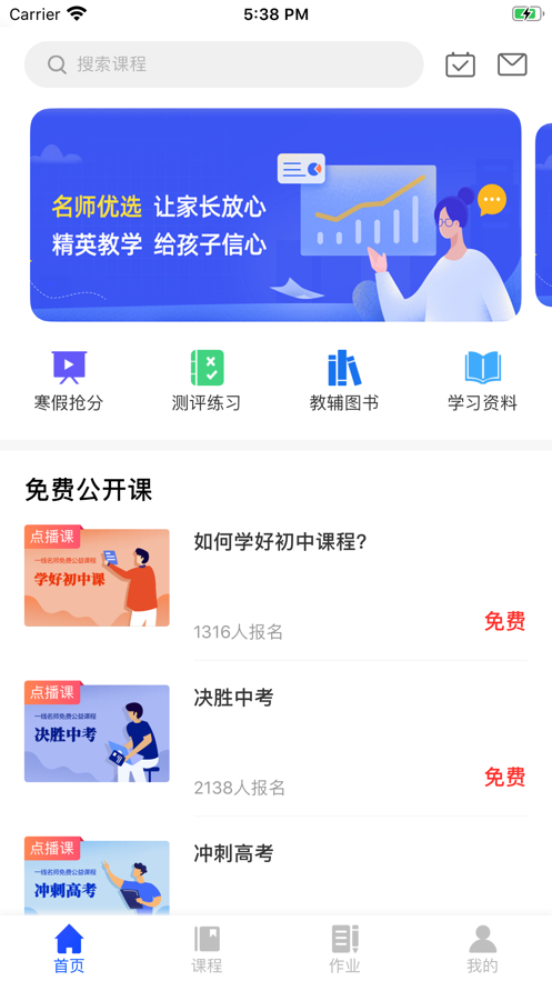 优彤云课堂正版图2