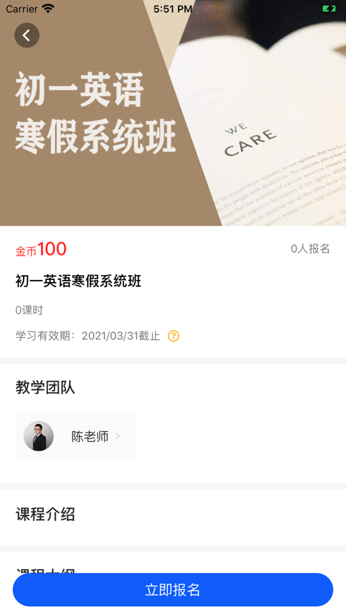 优彤云课堂正版图3