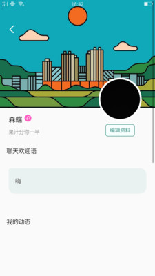 海棠视频通用版图3