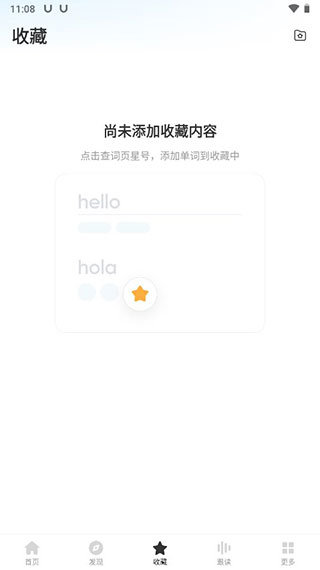 有道词典官方最新版