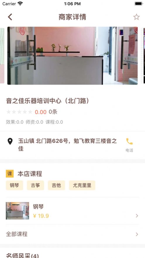 沐希直装版图3